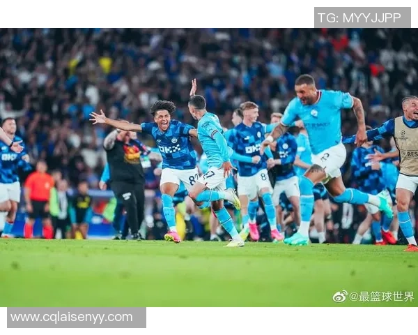 曼城逆转国米3-0夺冠瞬间全场沸腾数据分析引人关注